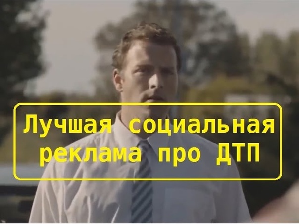 Смотреть всем