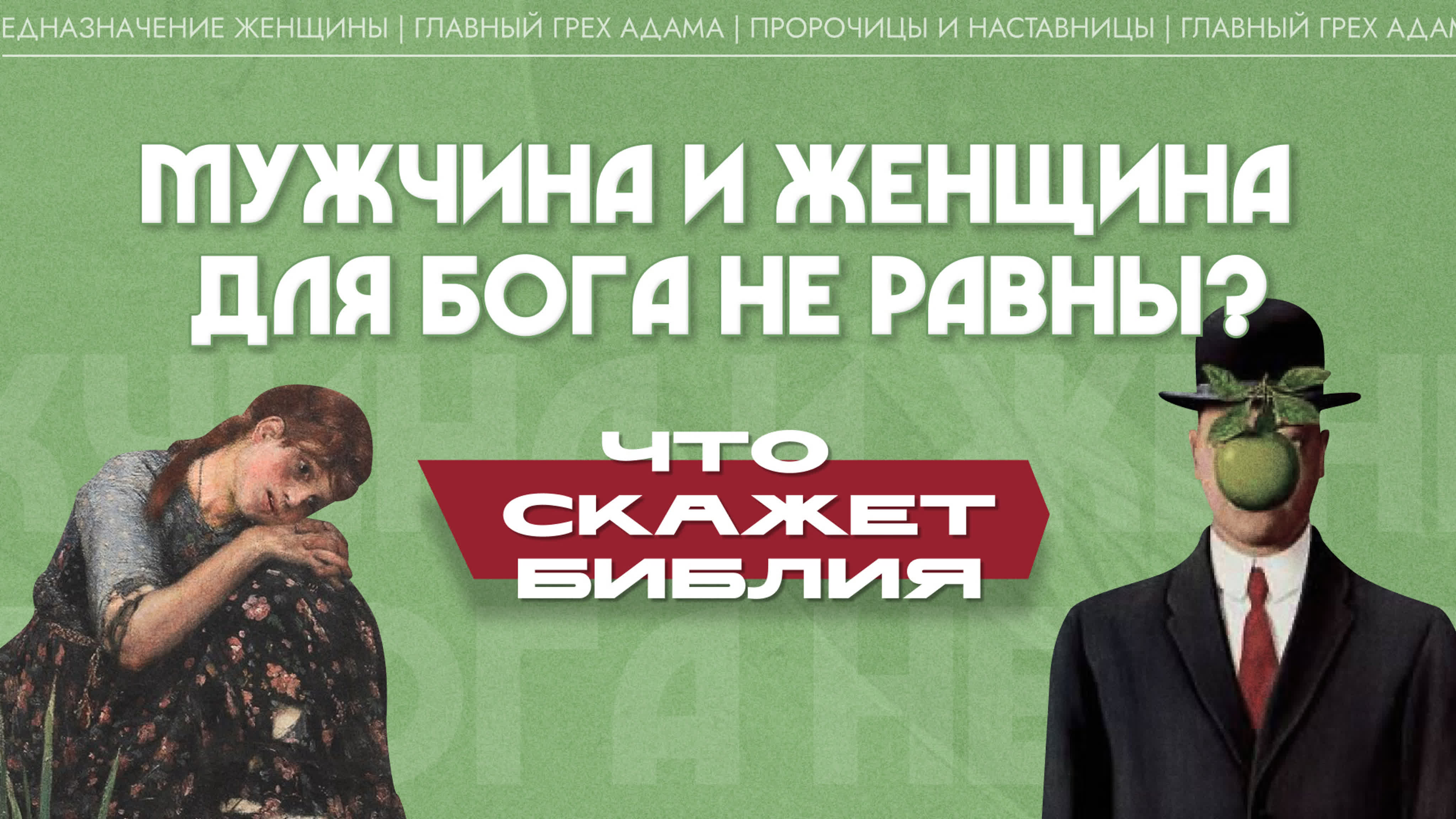 Промо материалы "Академии журнала "Фома"