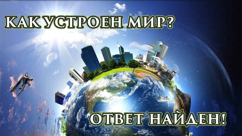 Христианские истины