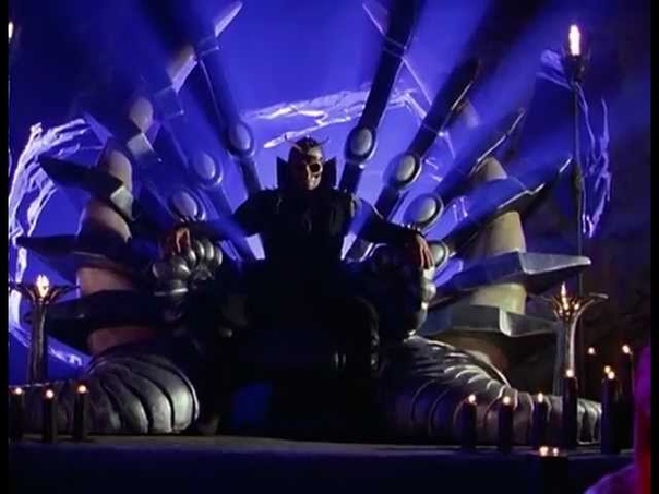 Conquest / Завоевание