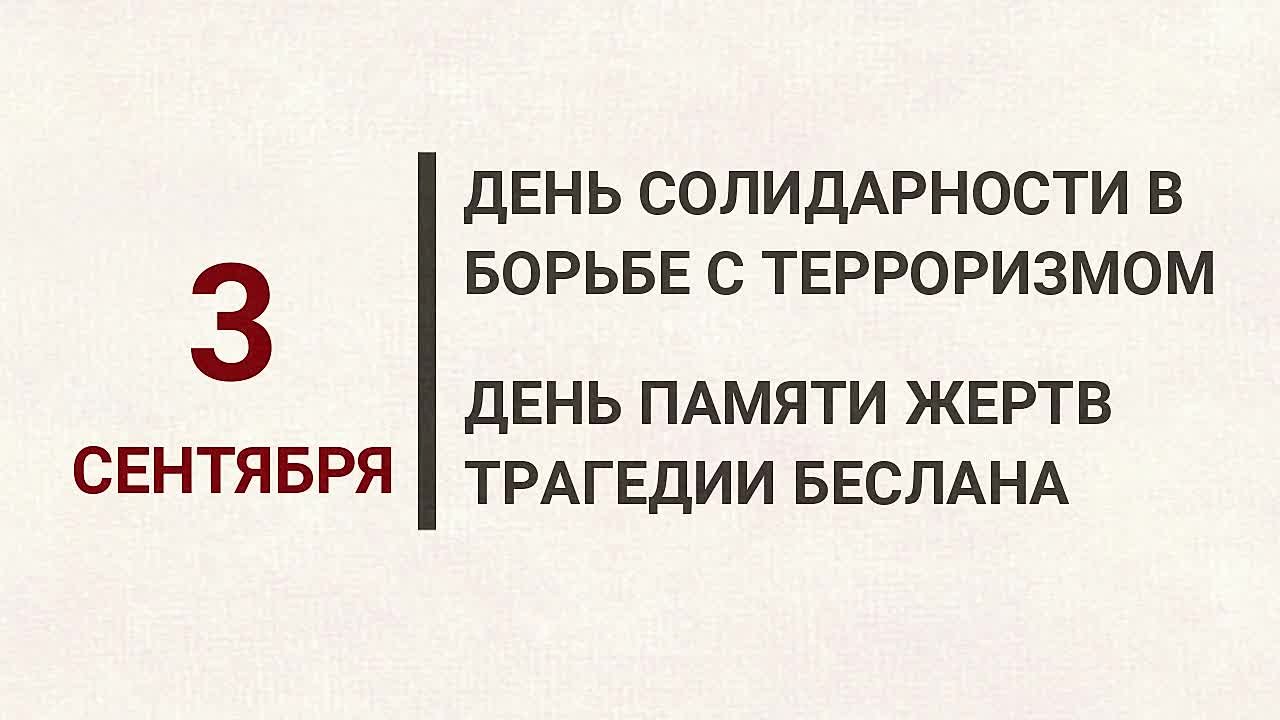 Социальные видеоролики
