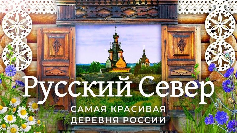 История и Общество