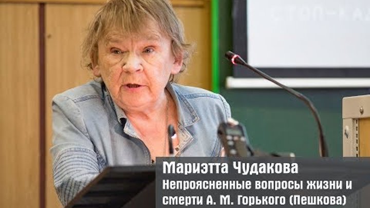 Литература