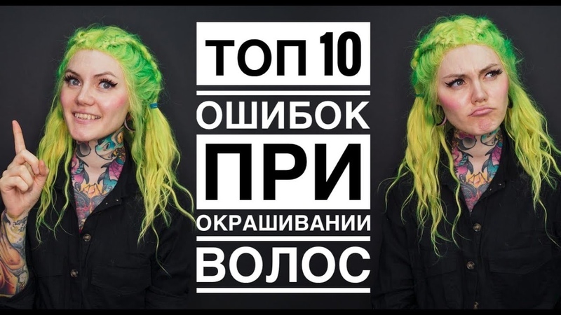 колористика