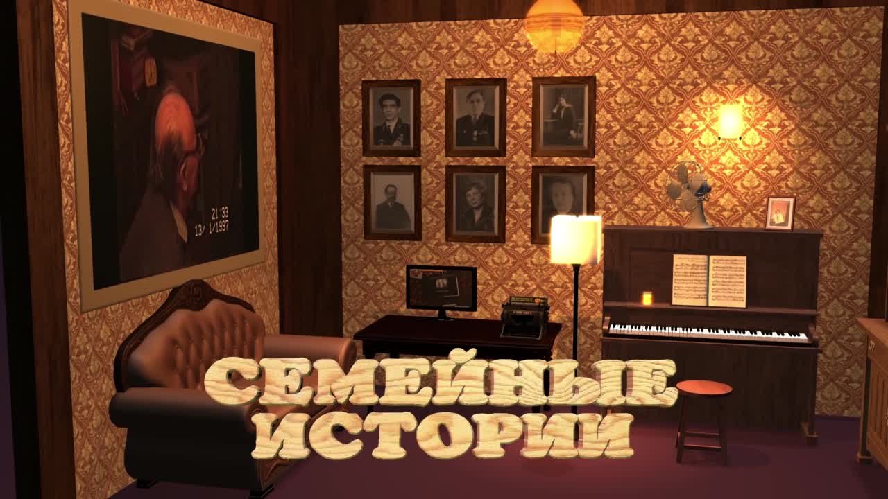 Семейная фото и видеохроника