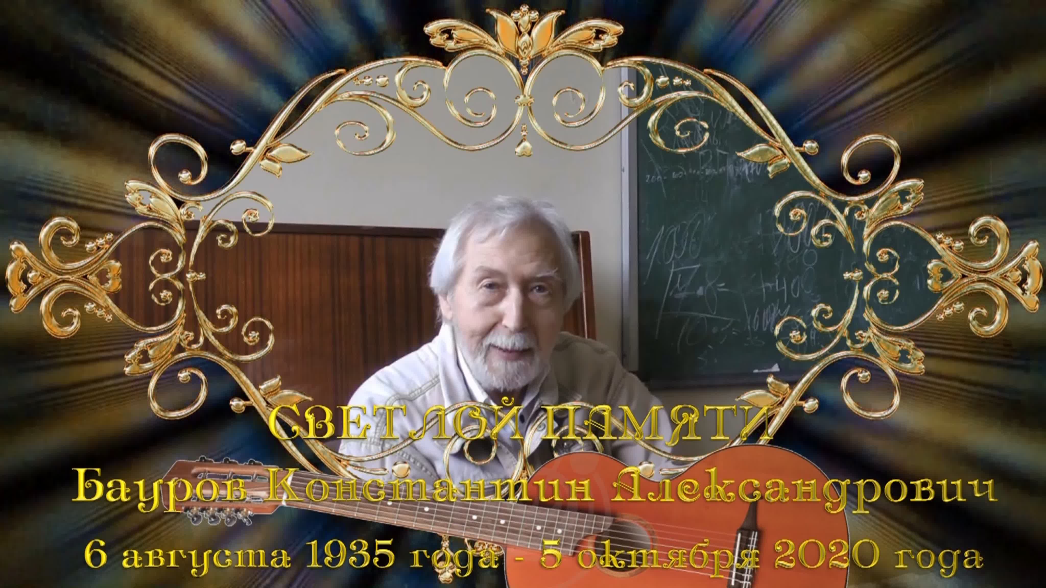 Салонные и цыганские вечера Адама Ульянова
