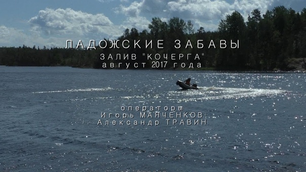 Ладожское озеро - шхеры