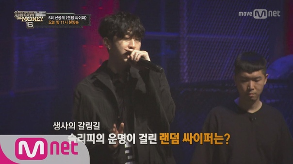 [Выступления | Вырезки из шоу]