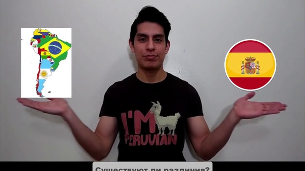 Фонетика испанского языка