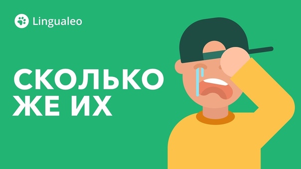 Времена английского языка