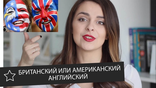 Какая разница