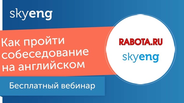 Деловой английский