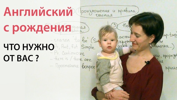 Английский язык