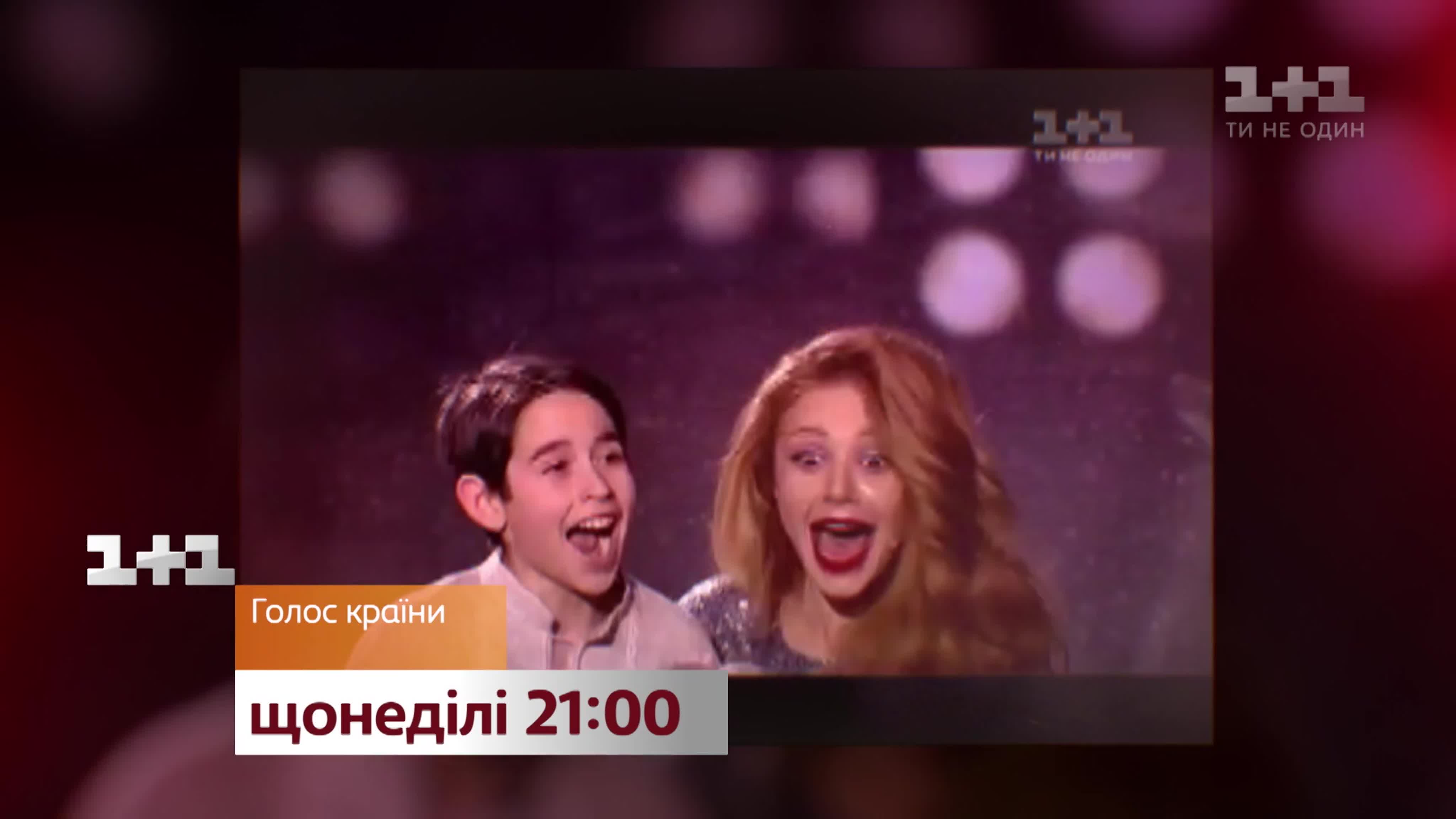 Голос Країни 10 | Новий сезон