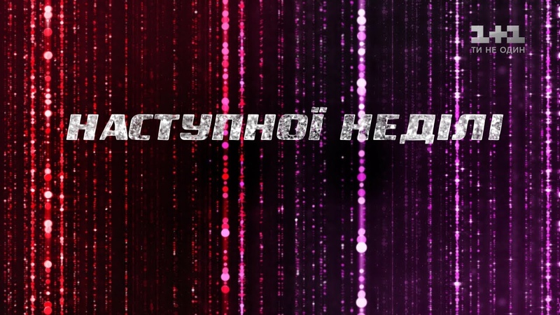 Голос Діти 5 | Эпизод 3