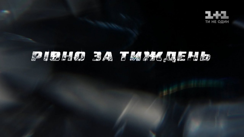 Голос Країни 9 | Эпизод 9