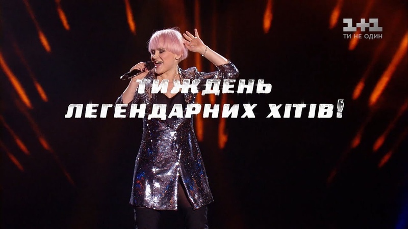 Голос Країни 9 | Эпизод 4