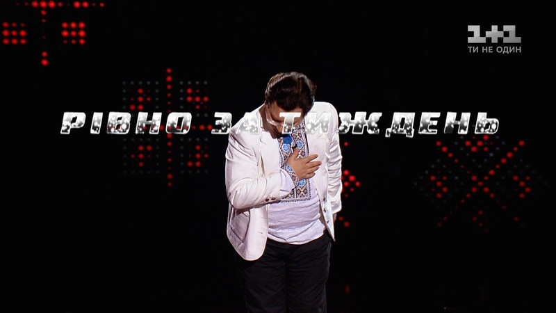 Голос Країни 9 | Эпизод 2