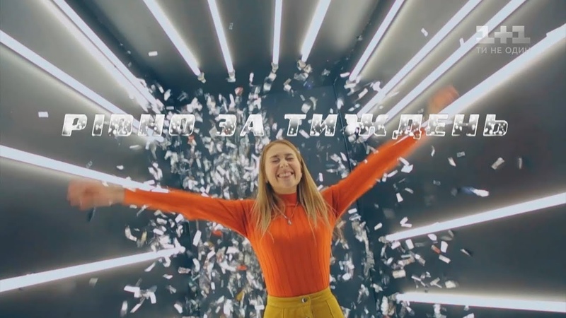 Голос Країни 9 | Эпизод 1