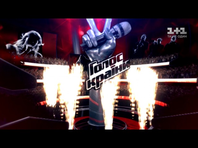 Голос Країни 7 | Эпизод 12