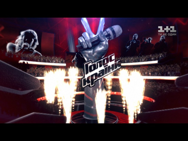 Голос Країни 7 | Эпизод 9