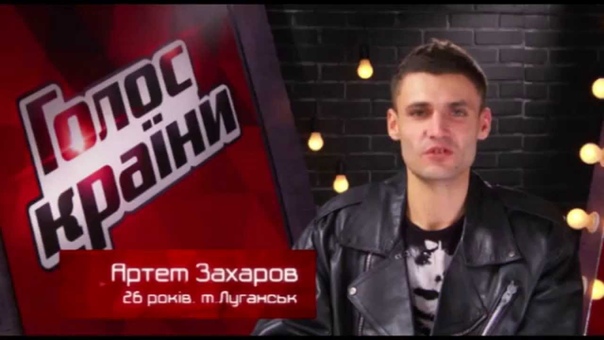 Голос Країни 5 | Эпизод 3