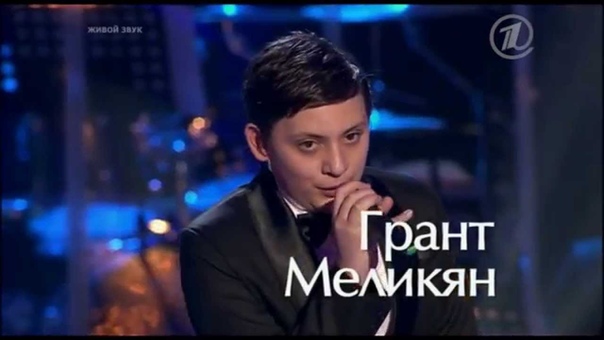 Голос Дети.Россия