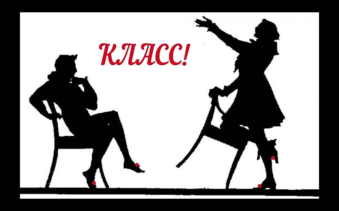 Конкурс художественной декламации «Класс»