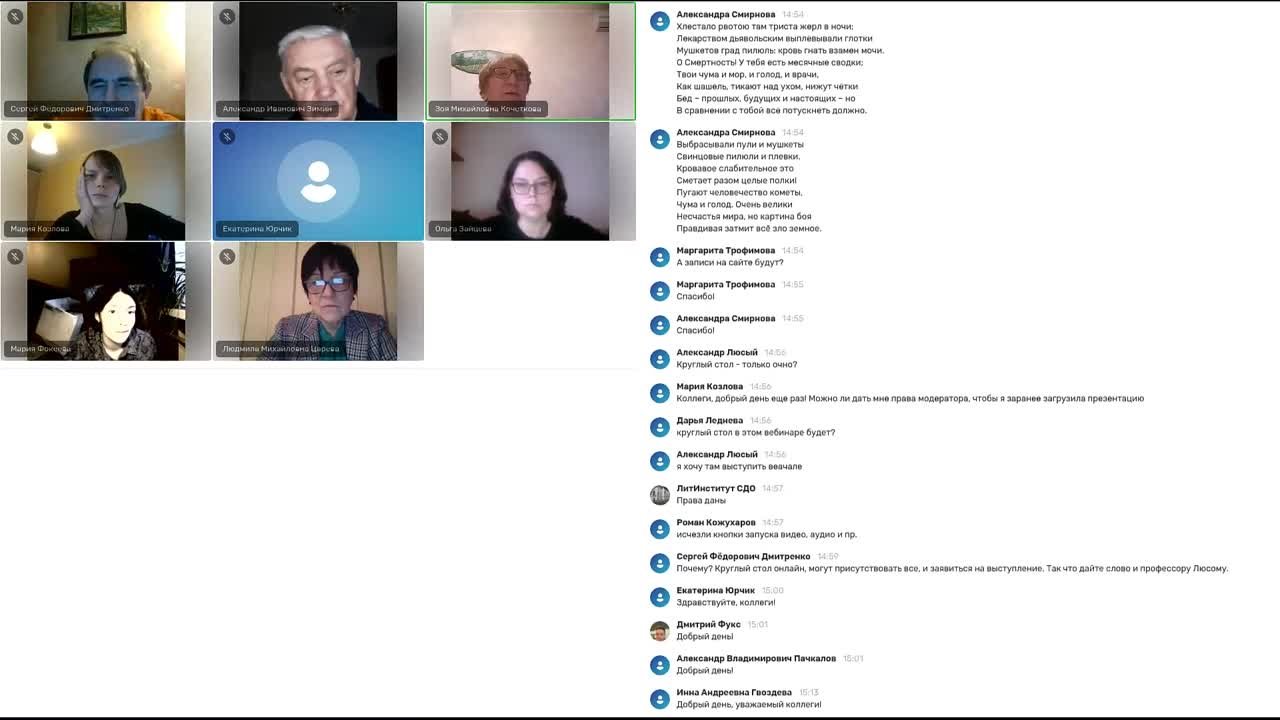 Конференция «Литературное наследие Серебряного века»