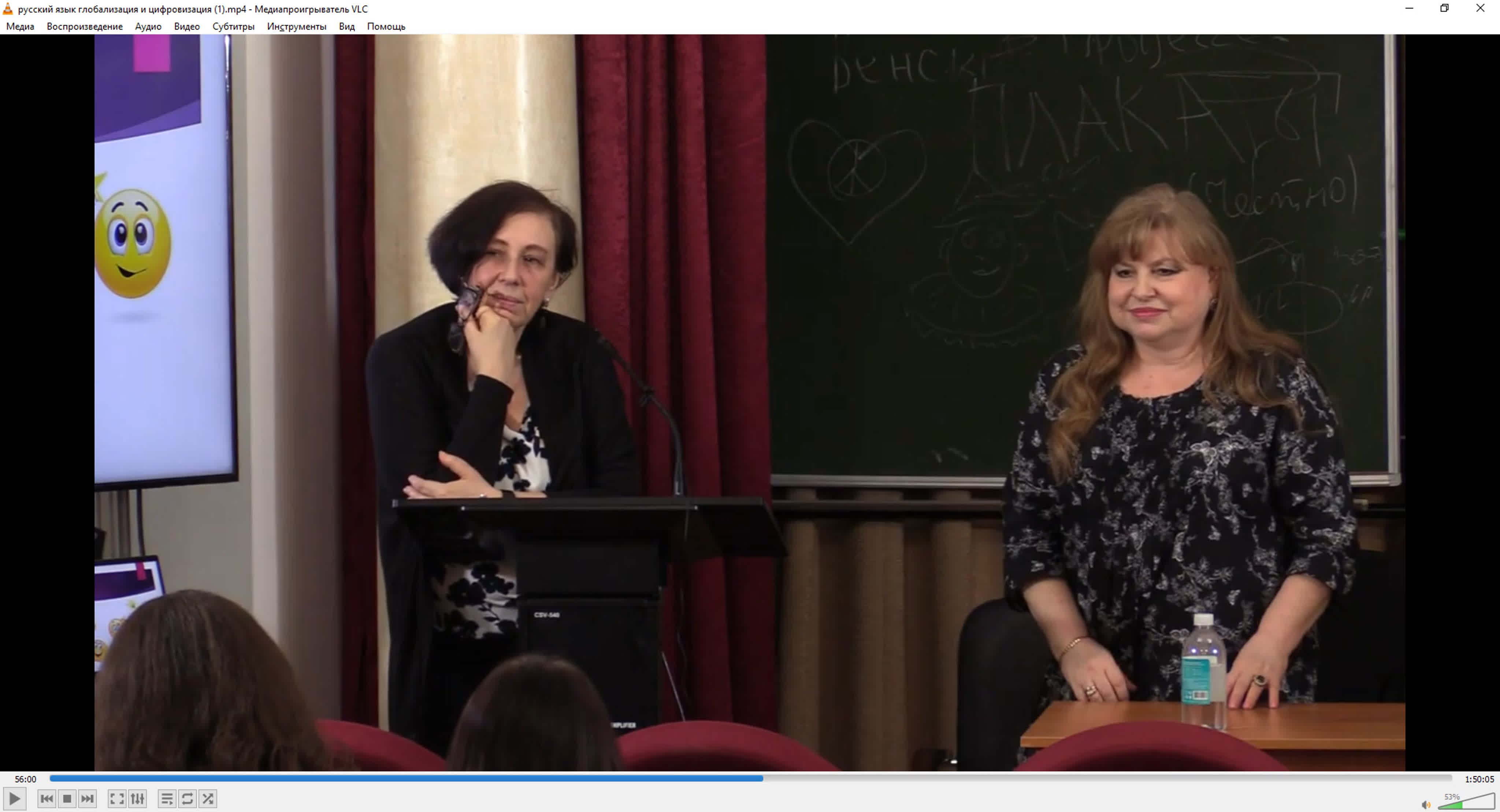 Языкознание