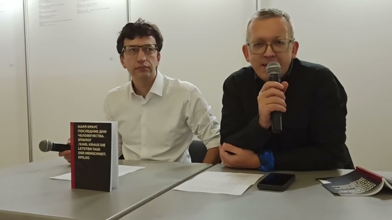 Литературное мастерство