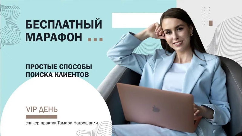 Администрирование в инстаграм