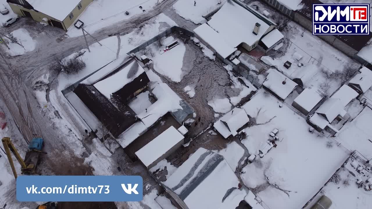 Происшествия и безопасность