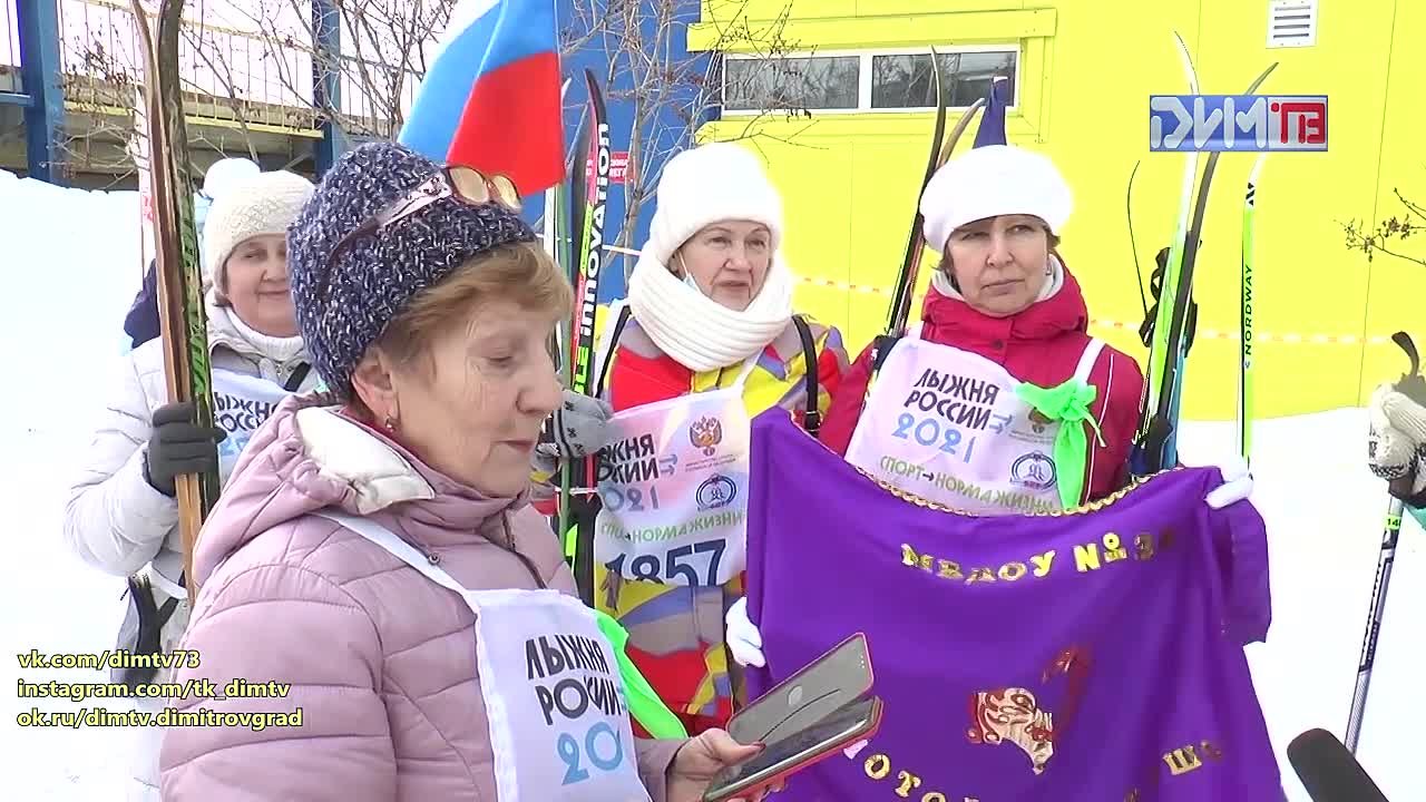 Лыжня России - 2021