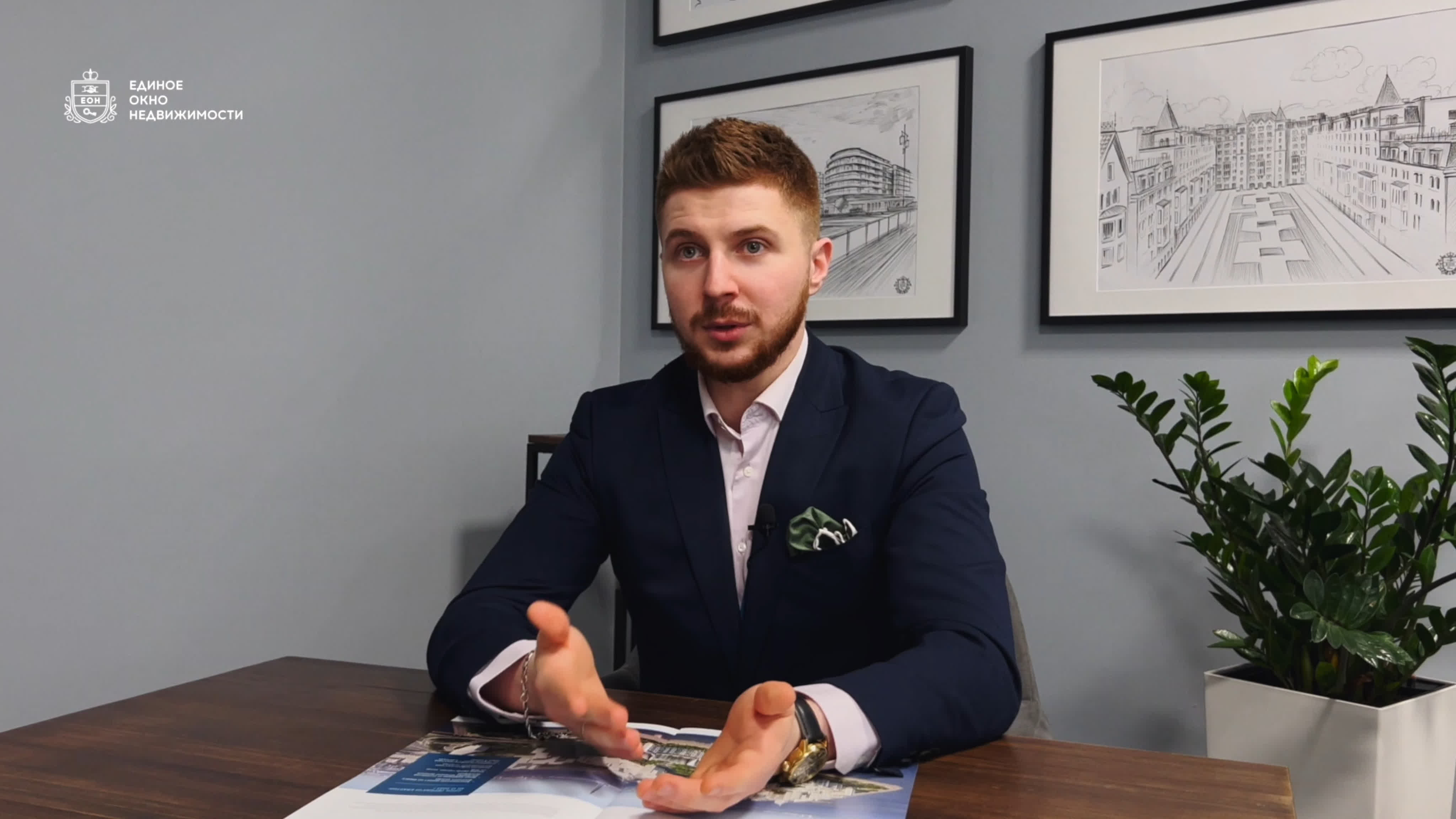 История покупки квартиры