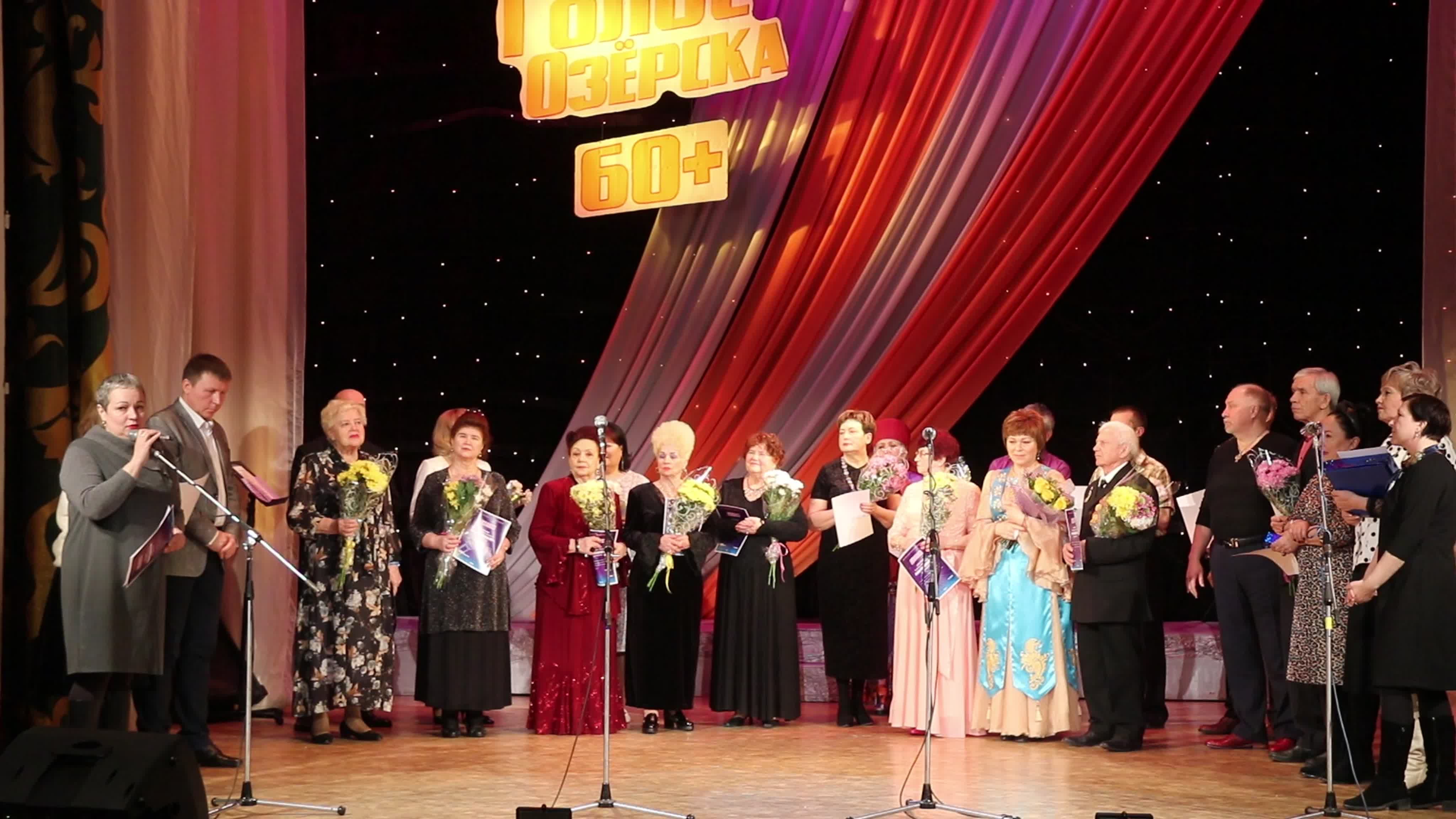 ''Голос 60+'' 2020
