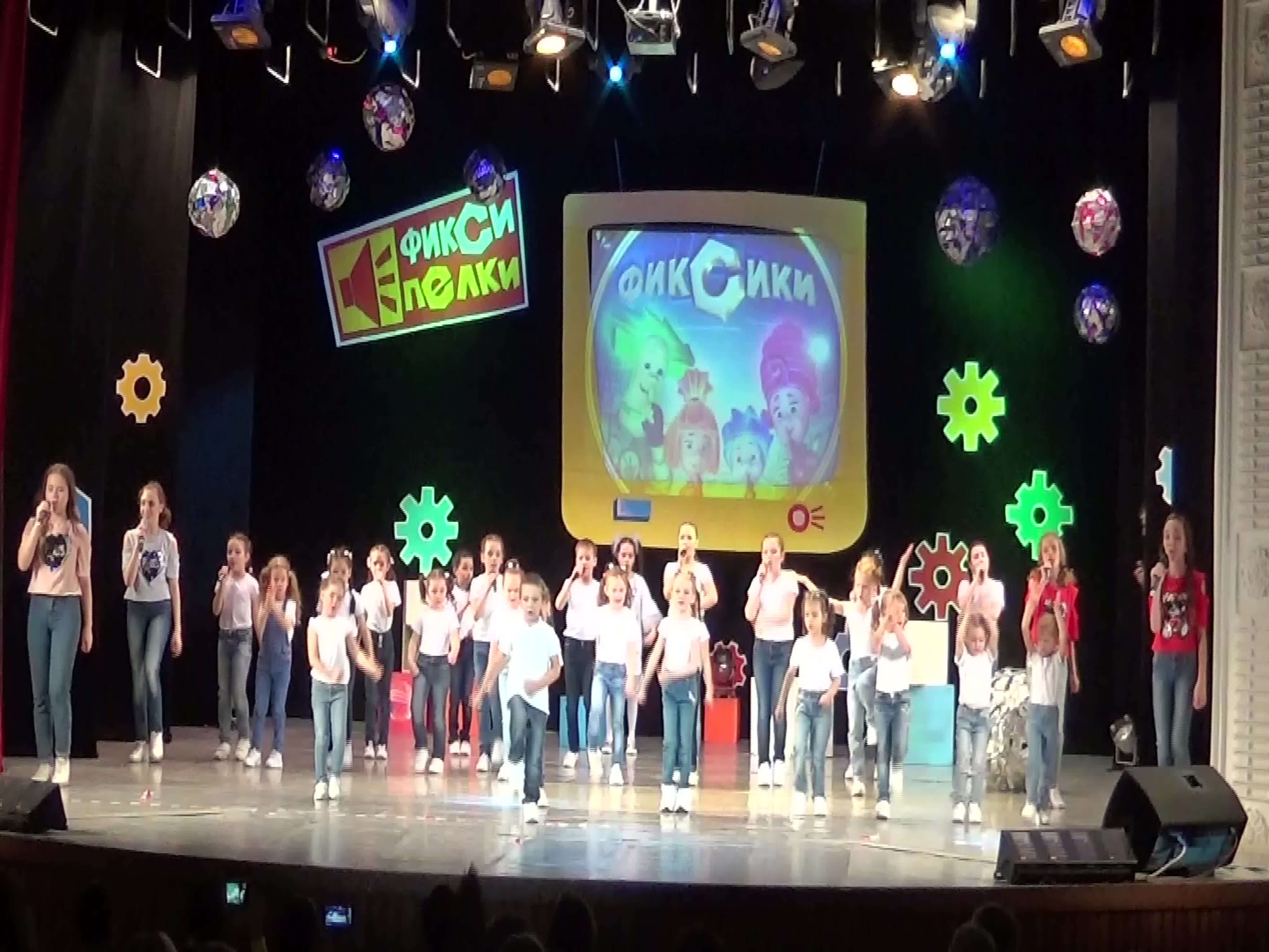 Фиксики (ДК "Маяк")