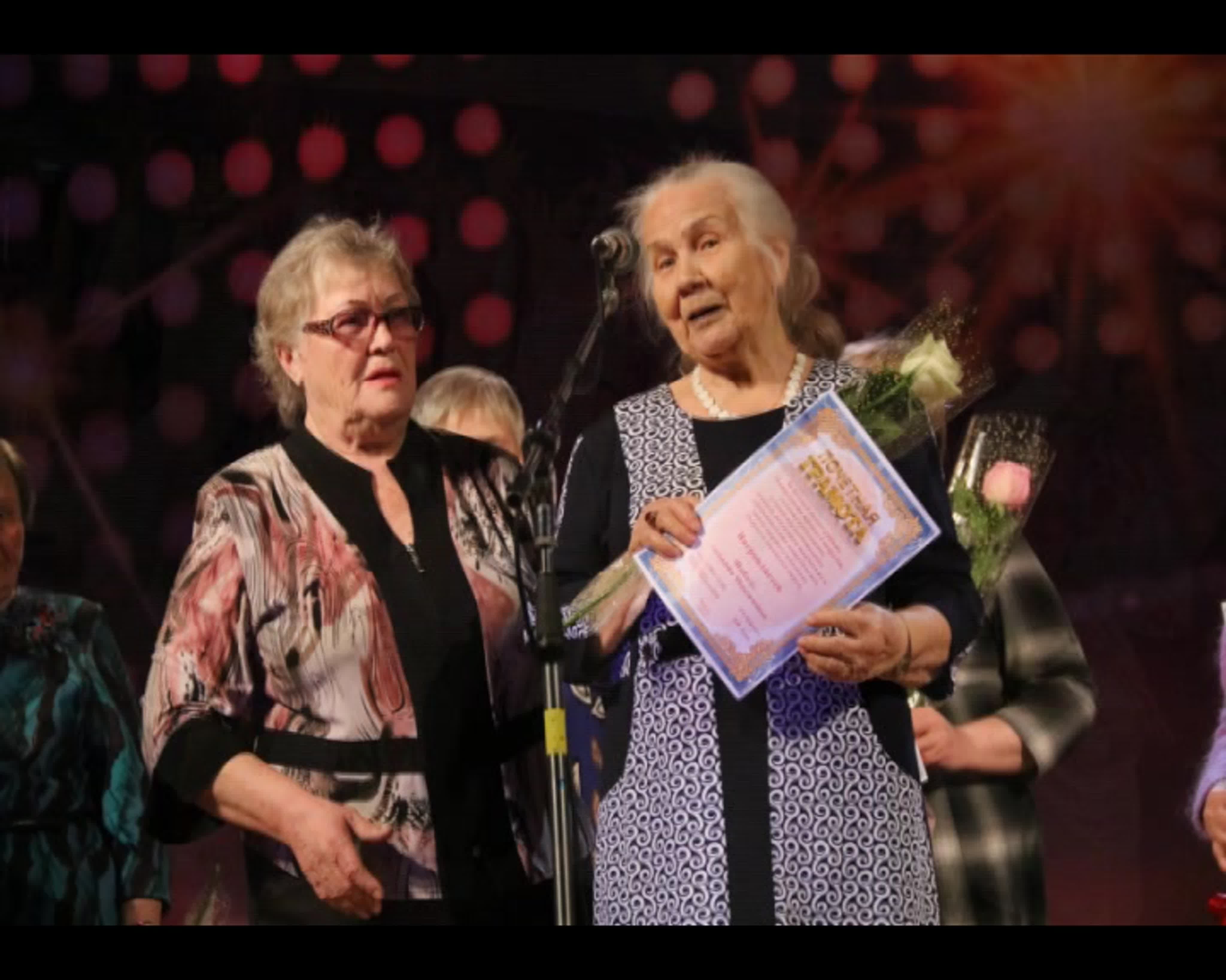 "Университет третьего возраста"