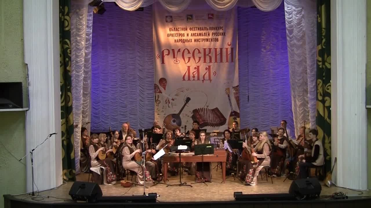 "Русский лад" - 2018