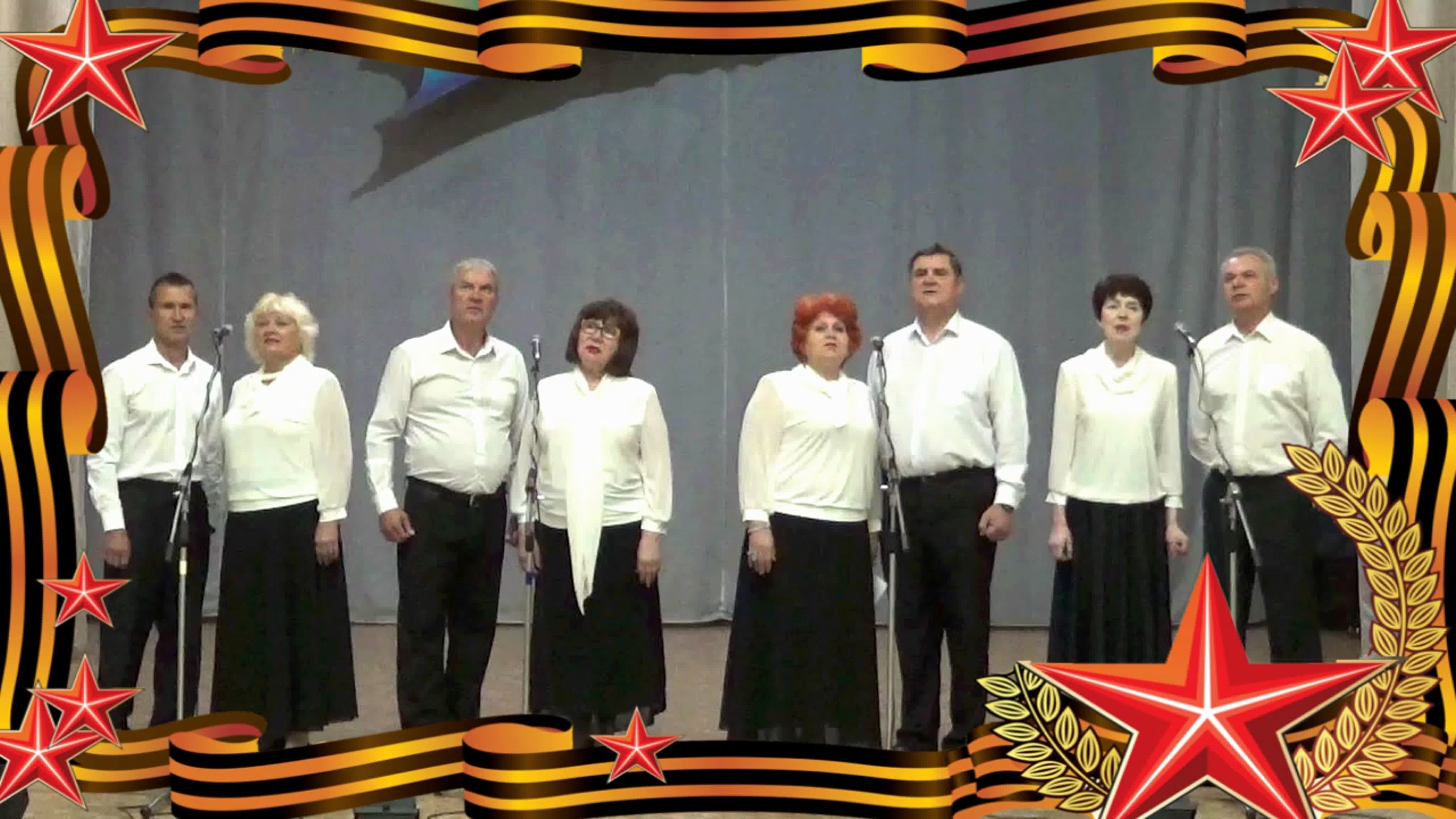 Ансамбль ''С песней по жизни''