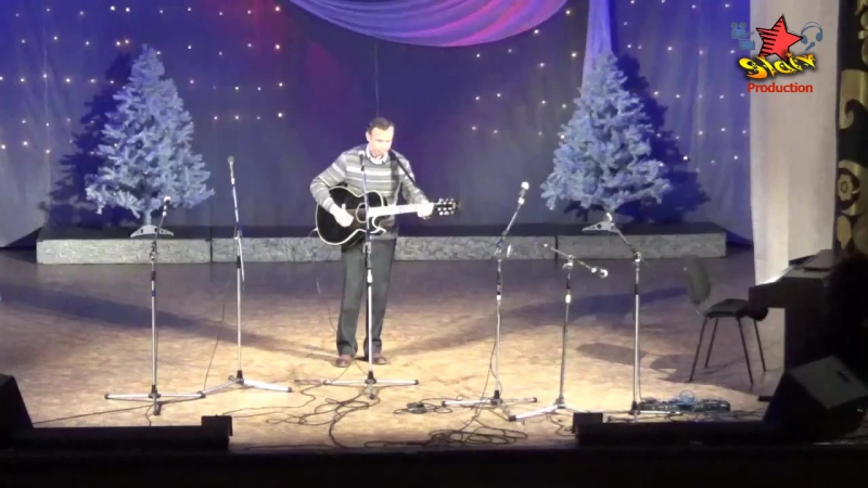 40 - городской фестиваль авторской песни "Морозко - 2015"