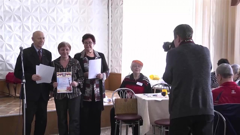 День пожилых людей