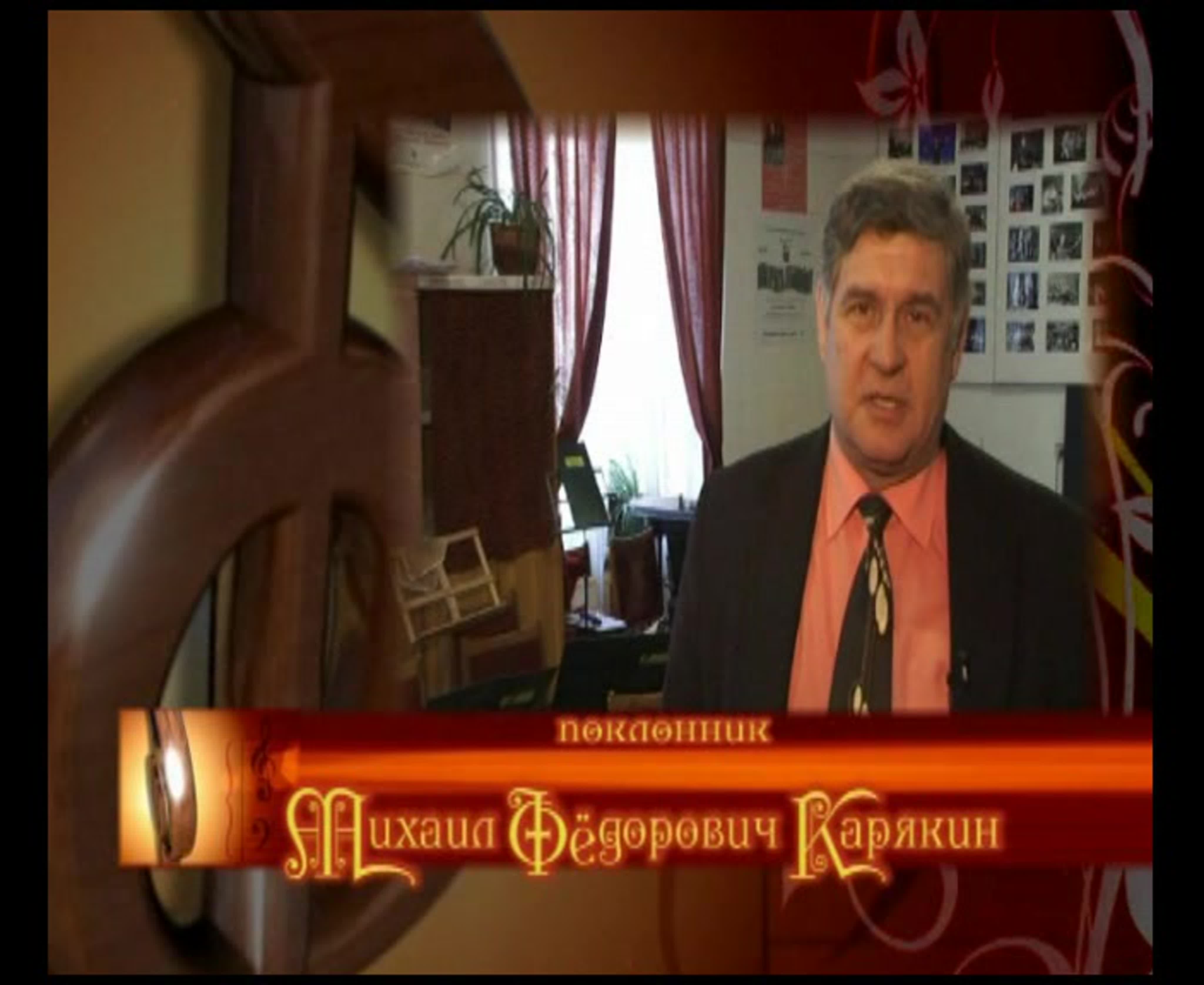 ОРНИ "Россияне"