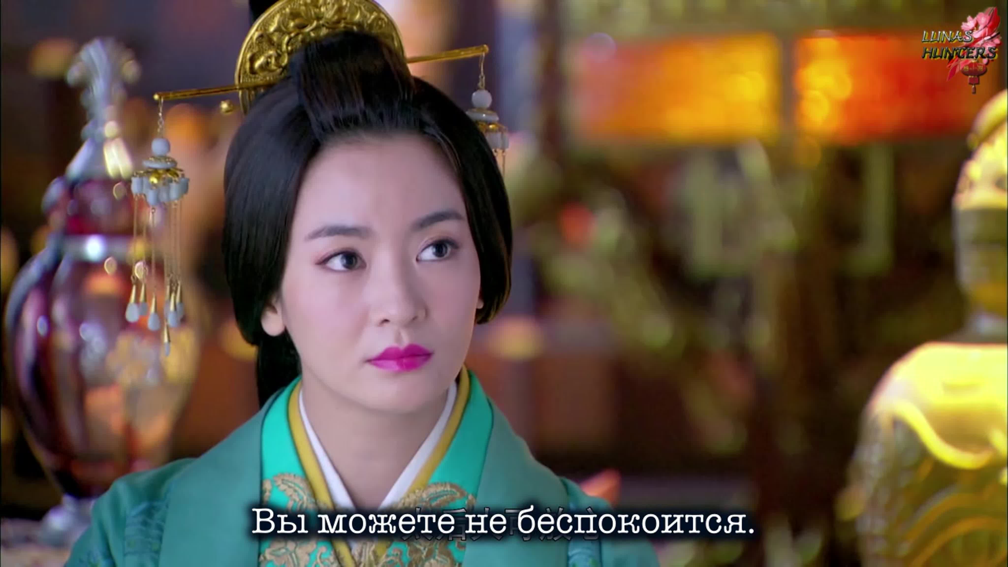 Легенда о Бань Шу