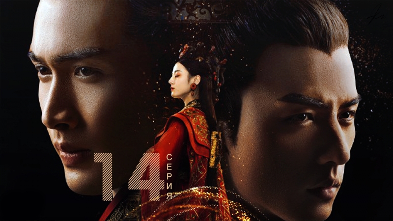 Приквел: Красавица эпохи Цинь