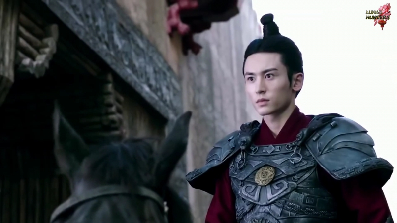 Легенда о Юньси