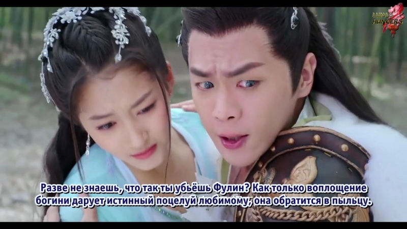 Девять земель: Замок в небесах END