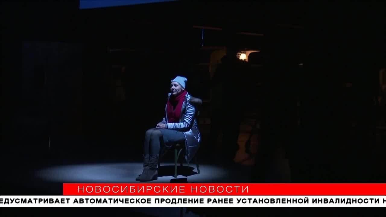 Новосибирские Новости