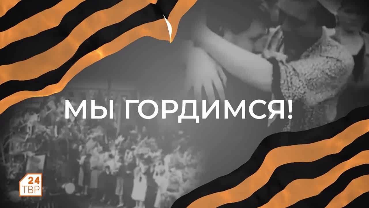 Праздничный эфир | Утро на ТВР24