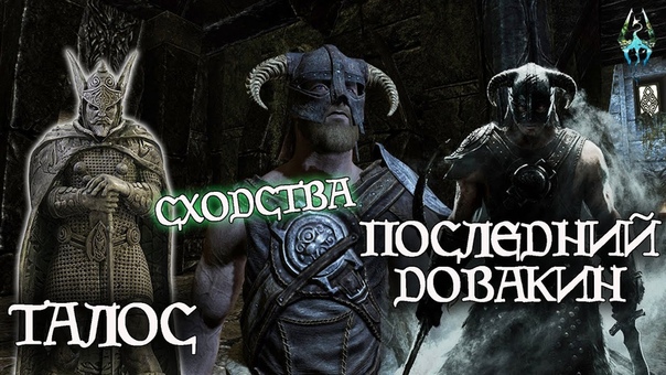 TES Lore от Ash King